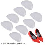 インソール クッションジェルパッド 中敷き | PlusNao | 詳細画像2 