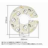 スタイ よだれかけ ビブ | PlusNao | 詳細画像9 