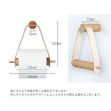 トイレットペーパーホルダー キッチンペーパーホルダー トイレ用品 | PlusNao | 詳細画像18
