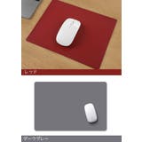 マウスパッド デスクパッド レザー調 | PlusNao | 詳細画像17