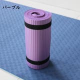 ヨガマット ミニ トレーニングマット | PlusNao | 詳細画像17