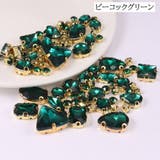 ビジューパーツ 130個セット 台座付き | PlusNao | 詳細画像12