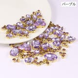 ビジューパーツ 130個セット 台座付き | PlusNao | 詳細画像13