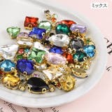 ビジューパーツ 130個セット 台座付き | PlusNao | 詳細画像19