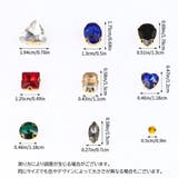 ビジューパーツ 130個セット 台座付き | PlusNao | 詳細画像20