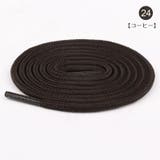 靴紐 シューレース 長さ120cm | PlusNao | 詳細画像13 