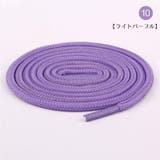 靴紐 シューレース 長さ120cm | PlusNao | 詳細画像14 