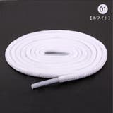 靴紐 シューレース 長さ120cm | PlusNao | 詳細画像5 