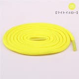 靴紐 シューレース 長さ120cm | PlusNao | 詳細画像9 