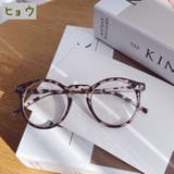 伊達メガネ サングラス キッズ | PlusNao | 詳細画像12 