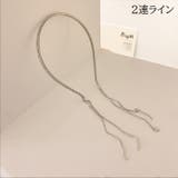 カチューシャ ヘアバンド ヘッドドレス | PlusNao | 詳細画像18