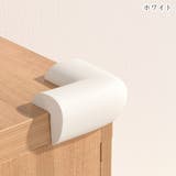 コーナーガード コーナークッション 角ガード | PlusNao | 詳細画像10 