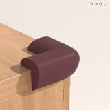 コーナーガード コーナークッション 角ガード | PlusNao | 詳細画像12 
