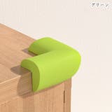 コーナーガード コーナークッション 角ガード | PlusNao | 詳細画像15 