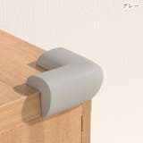 コーナーガード コーナークッション 角ガード | PlusNao | 詳細画像17 