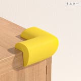 コーナーガード コーナークッション 角ガード | PlusNao | 詳細画像19 
