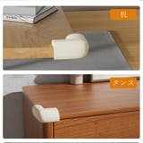 コーナーガード コーナークッション 角ガード | PlusNao | 詳細画像5 