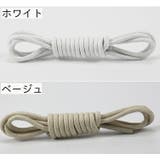 靴紐 靴ひも 2本セット | PlusNao | 詳細画像12 