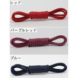 靴紐 靴ひも 2本セット | PlusNao | 詳細画像15 