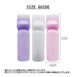 アプリケーターボトル ヘアカラーボトル ヘアカラー用 | PlusNao | 詳細画像20