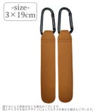 ベビーカーフック 荷物掛けフック ベビーカー用 | PlusNao | 詳細画像12