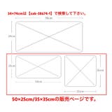 フェイスタオル ハンドタオル 50×25cm | PlusNao | 詳細画像12