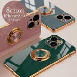 iPhoneケース スマホリング スマートフォンケース | PlusNao | 詳細画像1 