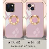 iPhoneケース スマホリング スマートフォンケース | PlusNao | 詳細画像18 