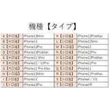 iPhoneケース スマホリング スマートフォンケース | PlusNao | 詳細画像20 