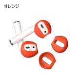 AirPods用イヤホンカバー イヤーピース イヤーチップ | PlusNao | 詳細画像8