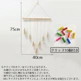 タペストリー マクラメ フォトガーランド | PlusNao | 詳細画像9 