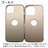 iPhoneケース iPhoneカバー スマホケース | PlusNao | 詳細画像11 