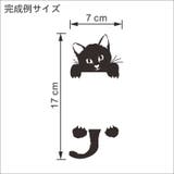 ウォールステッカー スイッチステッカー コンセントステッカー | PlusNao | 詳細画像4 