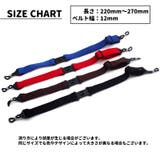 眼鏡ストラップ メガネスポーツバンド メガネストラップ | PlusNao | 詳細画像13 