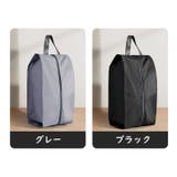 シューズバッグ シューズケース トラベルポーチ | PlusNao | 詳細画像10 