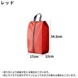 シューズバッグ シューズケース トラベルポーチ | PlusNao | 詳細画像11 