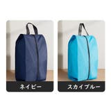 シューズバッグ シューズケース トラベルポーチ | PlusNao | 詳細画像8 