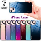 iPhoneケース グラデーション 15 | PlusNao | 詳細画像1 