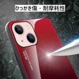 iPhoneケース グラデーション 15 | PlusNao | 詳細画像10 
