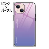 iPhoneケース グラデーション 15 | PlusNao | 詳細画像13 
