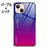 iPhoneケース グラデーション 15 | PlusNao | 詳細画像15 