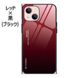 iPhoneケース グラデーション 15 | PlusNao | 詳細画像16 
