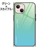 iPhoneケース グラデーション 15 | PlusNao | 詳細画像17 