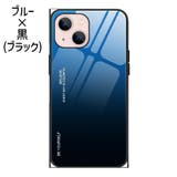 iPhoneケース グラデーション 15 | PlusNao | 詳細画像18 