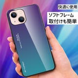 iPhoneケース グラデーション 15 | PlusNao | 詳細画像6 