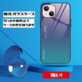 iPhoneケース グラデーション 15 | PlusNao | 詳細画像7 