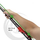 釣竿 肘あて 肘当て | PlusNao | 詳細画像6 