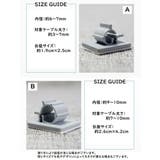 ケーブルクリップ 単品 ケーブルホルダー | PlusNao | 詳細画像10 
