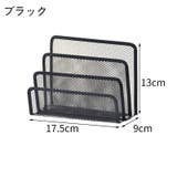 マガジンラック ファイルラック ブックラック | PlusNao | 詳細画像11