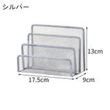 マガジンラック ファイルラック ブックラック | PlusNao | 詳細画像12